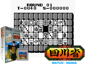 Shisenshou - Match-Mania (Japan)(0.25Mb) Cover