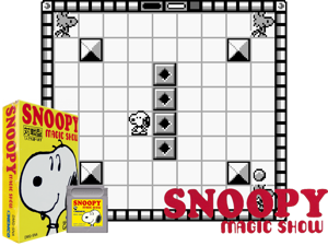 Snoopy - Magic Show (Japan)(0.5Mb) Cover