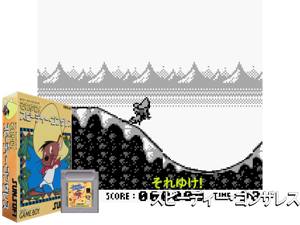 Soreyuke! Speedy Gonzales (Japan)(2Mb) Cover