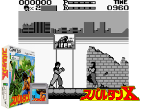 Spartan X (Japan)(0.5Mb) Cover