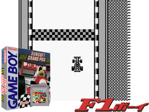 Sunsoft Grand Prix (Europe)(0.5Mb) Cover