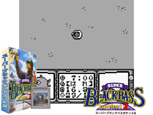 Super Black Bass Pocket 2 (Japan) (SGB Enhanced)(8Mb) Cover