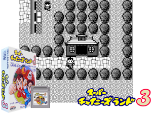 Super Chinese Land 3 (Japan) (SGB Enhanced)(2Mb) Cover