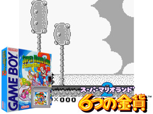 Super Mario Land 2 - 6 Golden Coins (USA, Europe) (Rev A)(4Mb) Cover