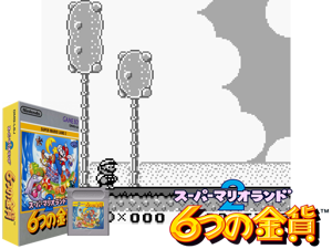 Super Mario Land 2 - 6-tsu no Kinka (Japan) (Rev 2)(4Mb) Cover