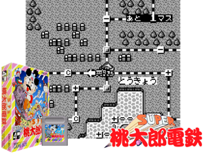 Game Thumbnail - Super Momotarou Dentetsu (Japan)(2Mb)