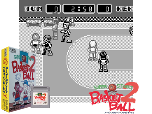 Super Street Basketball 2 (Japan) (SGB Enhanced)(1Mb) Cover