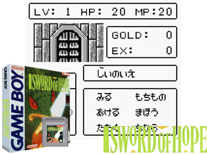 Sword of Hope, The (Germany)(1Mb) Cover