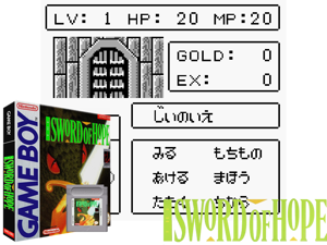 Sword of Hope, The (USA)(1Mb) Cover