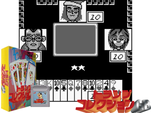 Game Thumbnail - Trump Collection GB (Japan)(1Mb)