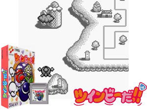 TwinBee da!! (Japan)(1Mb) Cover