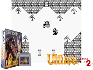 Ultima - Ushinawareta Runes II (Japan)(2Mb) Cover
