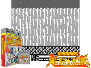 Game Thumbnail - Ultraman Chou Toushi Gekiden (Japan) (SGB Enhanced)(2Mb)