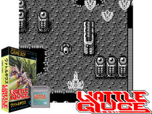 Game Thumbnail - Vattle Giuce (Japan)(1Mb)