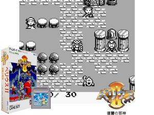 Game Thumbnail - Velious II - Fukushuu no Jashin (Japan)(1Mb)