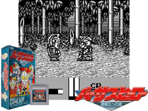 Game Thumbnail - Versus Hero - Kakutou Ou e no Michi (Japan)(1Mb)