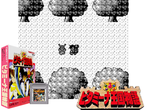 Game Thumbnail - Vitamina Oukoku Monogatari (Japan)(2Mb)