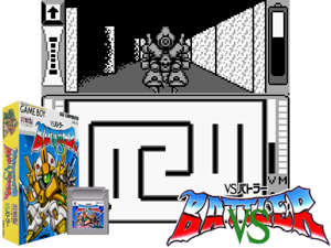 Game Thumbnail - VS Battler (Japan)(0.5Mb)