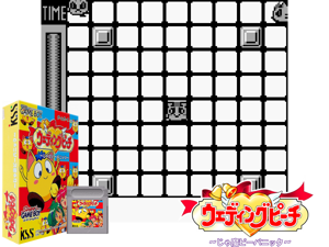 Wedding Peach - Jamapii Panic (Japan) (SGB Enhanced)(2Mb) Cover