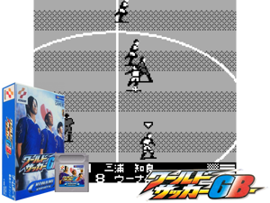 Game Thumbnail - World Soccer GB (Japan) (SGB Enhanced)(4Mb)