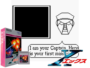 Game Thumbnail - X (Japan)(2Mb)