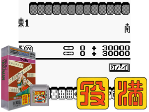 Game Thumbnail - Yakuman (Japan) (Rev A)(0.25Mb)