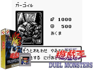 Game Thumbnail - Yu-Gi-Oh! Duel Monsters (Japan) (SGB Enhanced)(8Mb)