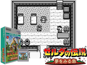 Game Thumbnail - Zelda no Densetsu - Yume o Miru Shima (Japan) (Rev A)(4Mb)