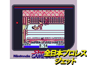 Game Thumbnail - Zen-Nihon Pro Wrestling Jet (Japan) (SGB Enhanced)(2Mb)