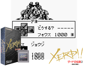 Game Thumbnail - Zerd no Densetsu 2 - Xerd!! Gishin no Ryouiki (Japan)(4Mb)
