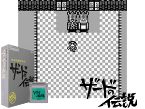 Zerd no Densetsu (Japan)(1Mb) Cover