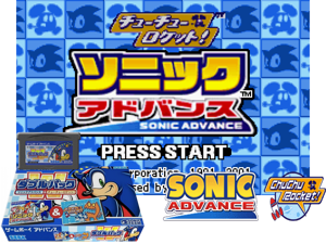 2 Games in 1 - Sonic Advance + Chu Chu Rocket!(JP) Cover