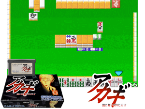 Akagi(JP) Cover