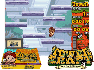Game Thumbnail - Aleck Bordon Adventure - Tower & Shaft Advance(JP)