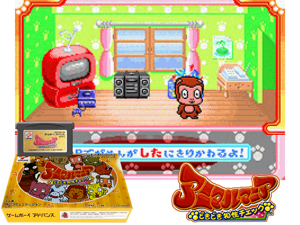 Animal Mania - Dokidoki Aishou Check(JP) Cover