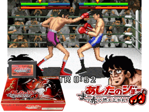 Game Thumbnail - Ashita no Joe - Makka ni Moeagare!(JP)