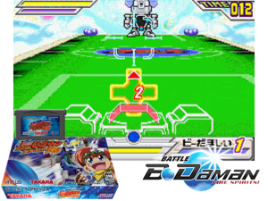 B-Legends! Battle B-Daman - Fire Spirits!(JP) Cover