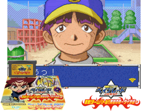 Game Thumbnail - Bakuten Shoot Beyblade 2002 - Gekisen! Team Battle!! Kouryuu no Shou - Daichi Hen(JP)