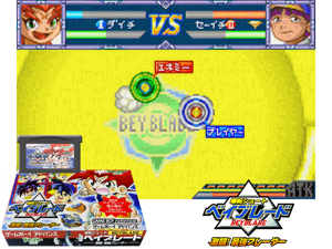Game Thumbnail - Bakuten Shoot Beyblade - Gekitou! Saikyou Blader(JP)