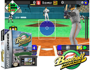 Baseball Advance(US) Cover