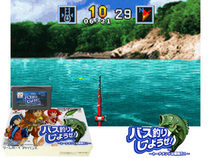 Game Thumbnail - Bass Tsuri Shiyouze! - Tournament ha Senryaku da!(JP)