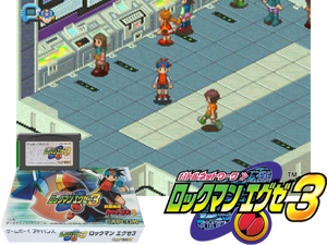 Game Thumbnail - Battle Network Rockman EXE 3(JP)