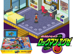 Game Thumbnail - Battle Network Rockman EXE(JP)