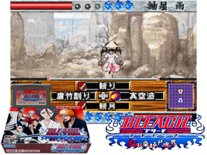 Game Thumbnail - Bleach Advance(JP)