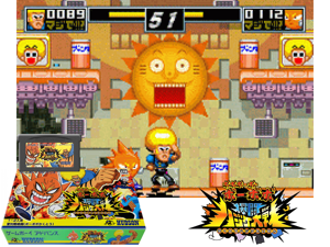 Game Thumbnail - Boboboubo Boubobo - Bakutou Hajike Taisen(JP)