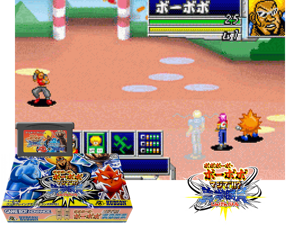 Game Thumbnail - Boboboubo Boubobo - Maji de!! Shinken Battle(JP)