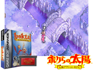 Game Thumbnail - Boktai - The Sun is in Your Hand(US)