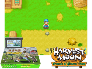 Game Thumbnail - Bokujou Monogatari - Mineral Town no Nakamatachi(JP)