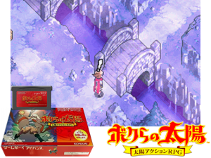 Game Thumbnail - Bokura no Taiyou - Taiyou Action RPG(JP)