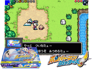 Game Thumbnail - Bomberman Jetters - Densetsu no Bomberman(JP)